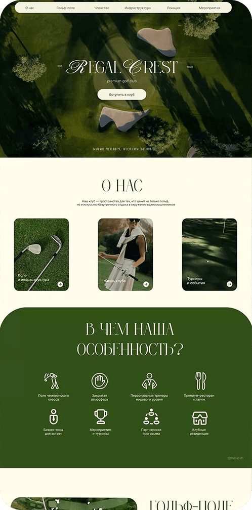 Page Preview