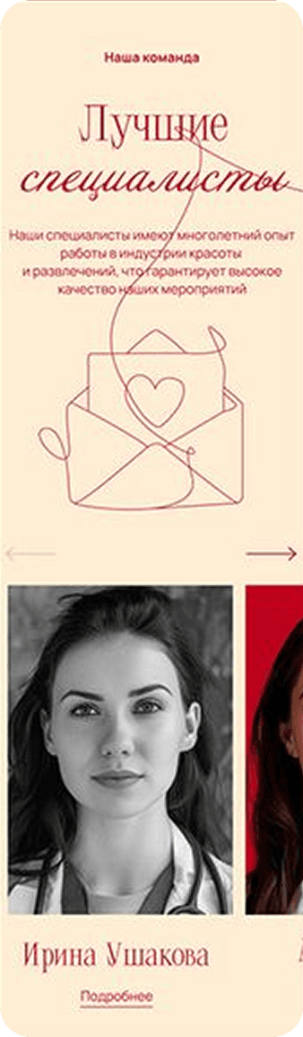 Card 2