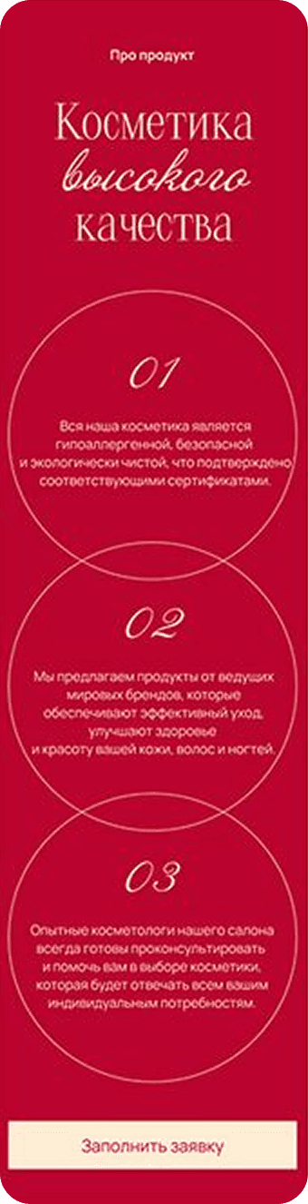 Card 3